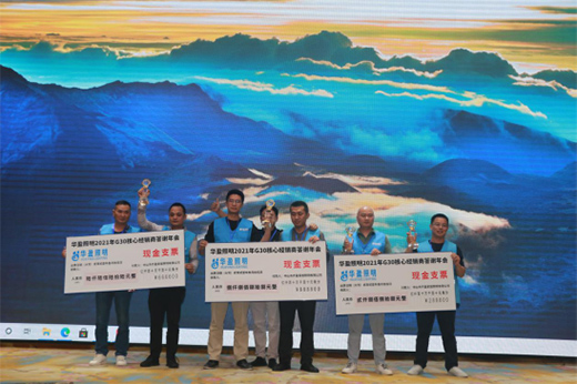 �Aӯ����2021G30���Ľ�(j��ng)�N�̴��x��ȡ�ÈA�M�ɹ�