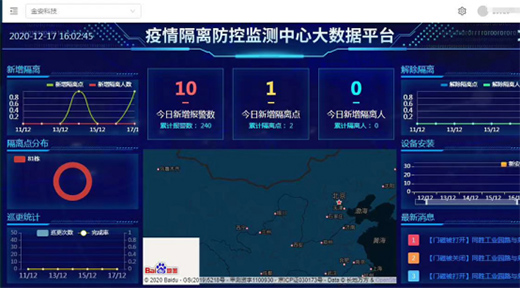 ������һ��LORA MESH���ܼҾ�ϵ�y(t��ng)2021CIFF�V�ݼҾ�չ���ȿ�