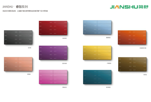 ������һ��LORA MESH���ܼҾ�ϵ�y(t��ng)2021CIFF�V�ݼҾ�չ���ȿ�