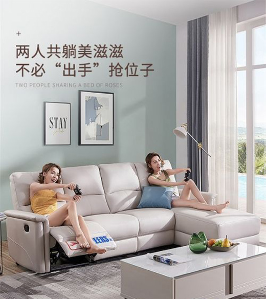 ֥�A�˼����������ڼҾ�չ���Ƽ���Ʒ�����Ј�(ch��ng)���L(f��ng)��