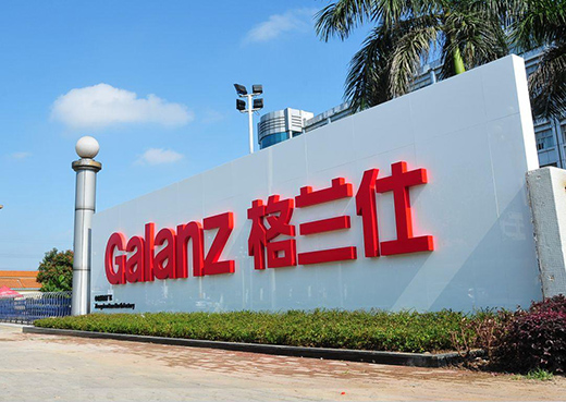 首次攜“中國芯”參展!科技格蘭仕智敬AWE新十年