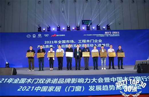 ����T(m��n)�I(y��)�s�@��2021�Ї�(gu��)ľ�T(m��n)�ИI(y��)�a(ch��n)Ʒ�|(zh��)�����ۺ����(w��)�p���Zλ��