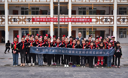 ������(li��n)���Ї���ؚ������_չ������Ůͯ���W(xu��)�Ŀ��