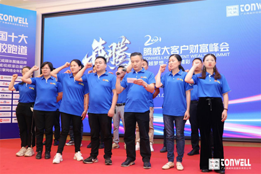 ������� 2021�v����͑�ؔ��������ʾ`��