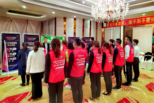 ���Ʒ���(gu��)�Hȫ��(gu��)(li��n)��(d��ng)(����վ)����(d��ng)��(hu��) ����M(j��n)����