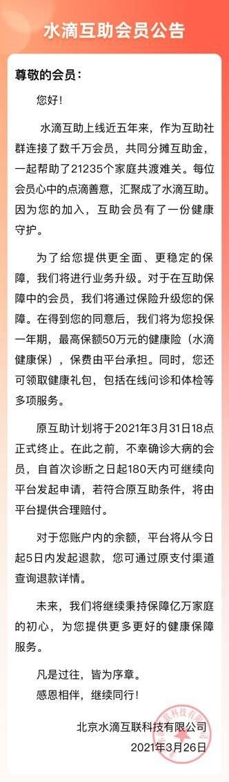 ˮ�λ����Pͣ����ζ��ʲô?