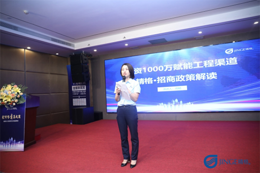 2021精格5.0智慧飲水創(chuàng)富峰會 精彩持續(xù)升溫