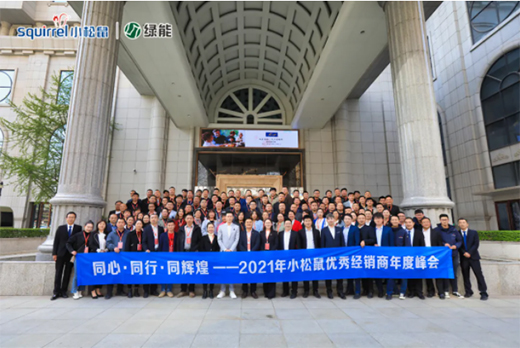 ��ͬ�ġ�ͬ�С�ͬ�x�͡���2021��С����(y��u)�㽛(j��ng)�N����ȷ���A�M��Ļ