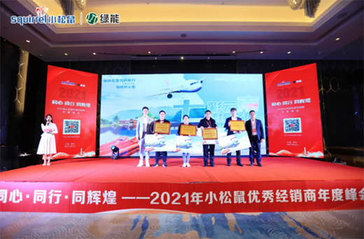 ��ͬ�ġ�ͬ�С�ͬ�x�͡���2021��С����(y��u)�㽛(j��ng)�N����ȷ���A�M��Ļ