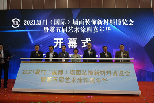 2021Ϳ����(hu��)�ڏB�T��Ļ ͬ���e��ˇ�g(sh��)Ϳ��Ϳ�b���I(y��)���ܸ�(j��ng)ِ