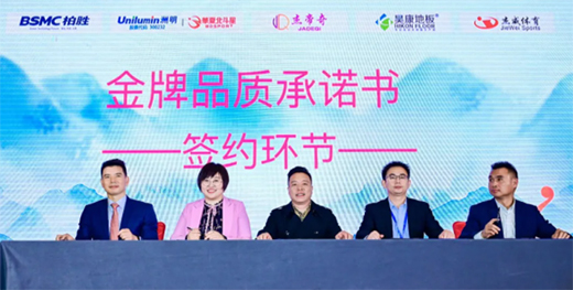 ȺӢ�C�������Ƽ� | �A�ı�������Ʒ�l(f��)����(hu��)�����F�(y��ng)վ�A�M�ɹ�!