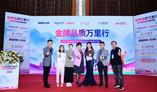 ȺӢ�C�������Ƽ� | �A�ı�������Ʒ�l(f��)����(hu��)�����F�(y��ng)վ�A�M�ɹ�!