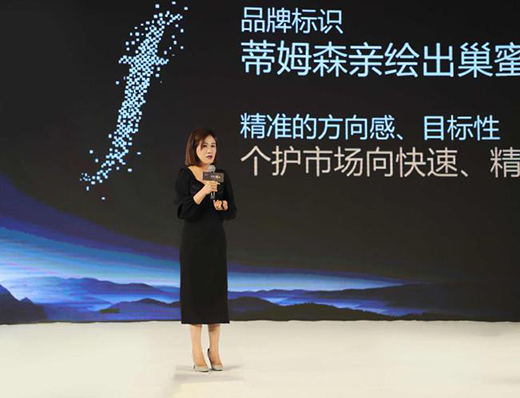 “蜂谷”品牌全新上市，澳谷集團(tuán)為何頻頻發(fā)力洗護(hù)市場(chǎng)?