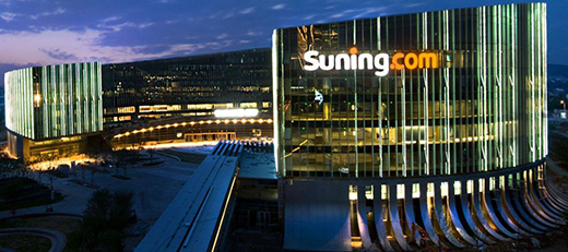 一季度業(yè)績預(yù)告披露 蘇寧易購預(yù)計(jì)盈利4.5億元-5.5億元
