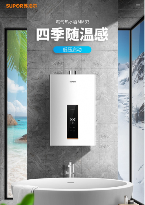 �Ї�ʮ��Ʒ���K����ȼ?x��)��ˮ�����͉��������ļ���ԡ�S��