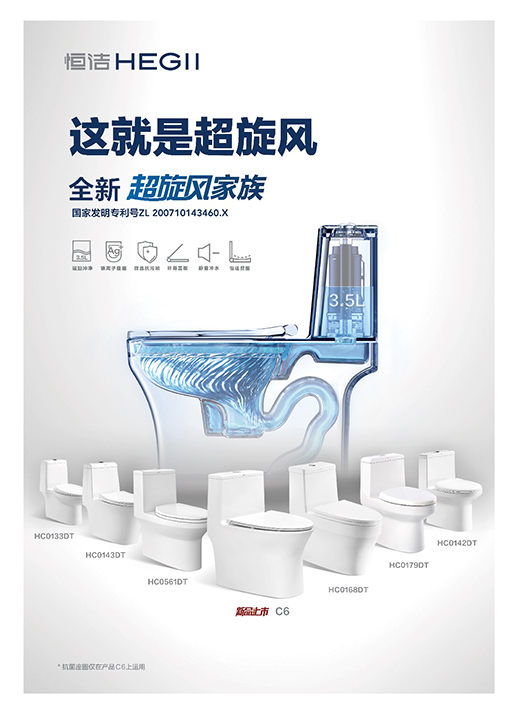 �Ї�(gu��)��(gu��)؛���㝍ȫ�³����L(f��ng)������ƷC6�ذ�����