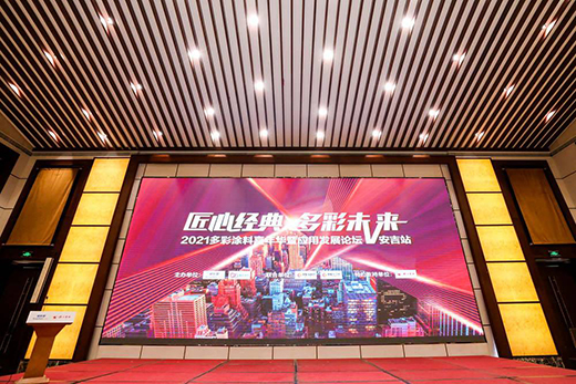 �i�D���������׌ö��Ϳ�ϼ����A �������Ϳ�Ϯa(ch��n)�I(y��)���B(t��i)���l(f��)չ