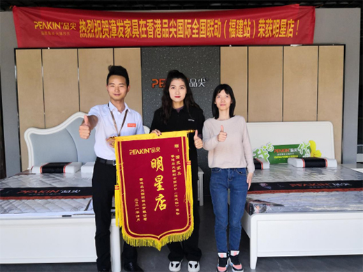 ¡��ף�R���Ʒ����Hȫ��(li��n)��(����վ)ȡ�ÈA�M�ɹ�