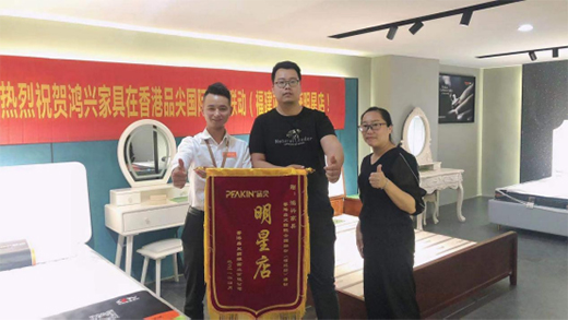 ¡��ף�R���Ʒ����Hȫ��(li��n)��(����վ)ȡ�ÈA�M�ɹ�