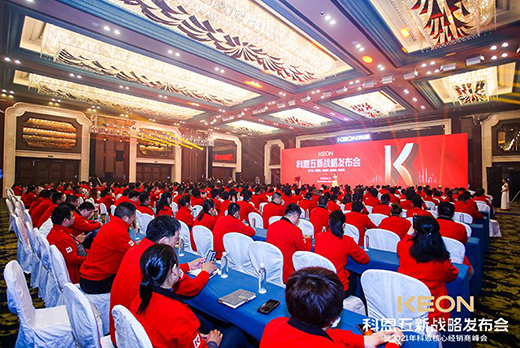 ���L(f��ng)�����M(j��n)��(zh��n)2021���ƶ��������(zh��n)�԰l(f��)����(hu��)¡���e��