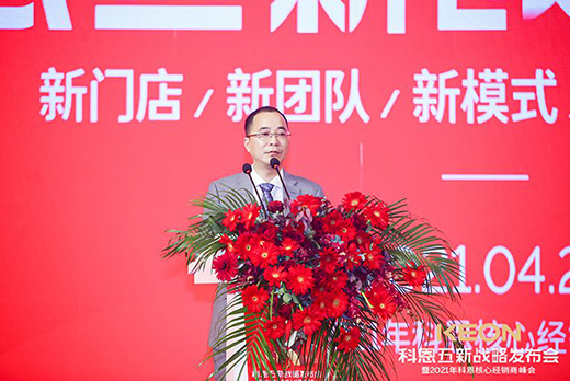 ���L(f��ng)�����M(j��n)��(zh��n)2021���ƶ��������(zh��n)�԰l(f��)����(hu��)¡���e��