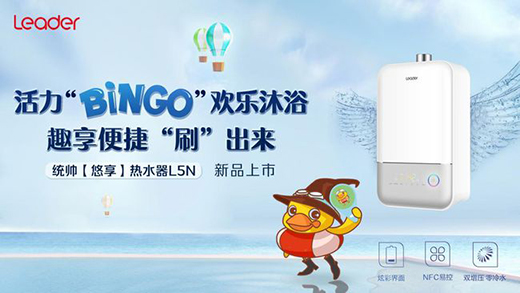 ƽ��ضȣ�Leader��ˮ������һ���������ƌ���ϴԡ