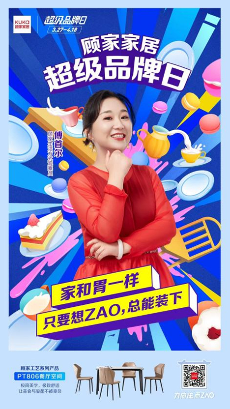 Ʒ�ƠI�N��γ�Ȧ��ҼҾ��@������ֵ�ý��b!