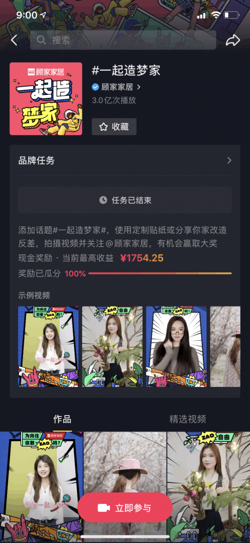 Ʒ�ƠI�N��γ�Ȧ��ҼҾ��@������ֵ�ý��b!