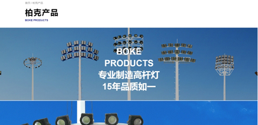 ȫ������(j��) �ؿ��w��Ʒ�ƹپW(w��ng)��(qi��ng)��(sh��)�Ͼ�!