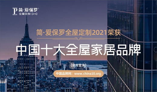 ��(ji��n)����(��i)���_����������Ʒ�|(zh��)�ļҾ�����