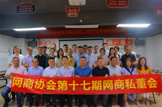 ���Қgӭ��ɽ�оW(w��ng)�̅f(xi��)��(hu��)��ʮ����˽����(hu��)���M(j��n)��ԣ