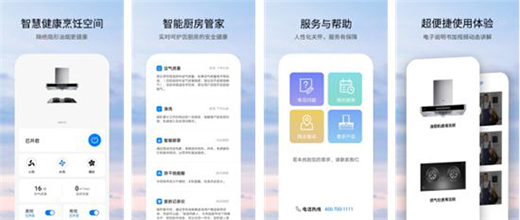 攜手華為共建鴻蒙生態(tài)，帥康開啟智能健康廚房新時(shí)代