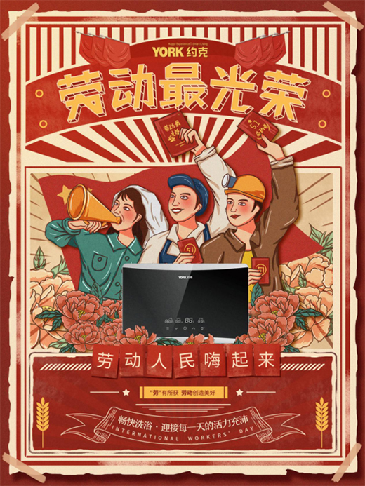 �ڿ�ڄ����p��һ��!YORK�s�˟�ˮ����������ϴSPA