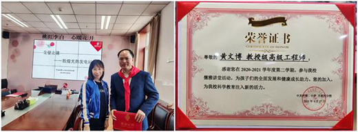 太陽(yáng)能光熱發(fā)電技術(shù)進(jìn)校園，為小學(xué)生科教活動(dòng)注入新活力