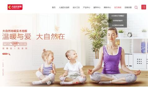 摯愛母親節(jié)，大自然家居助力打造獨(dú)一無二新驚喜