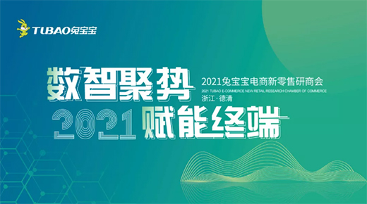 ����(sh��)�Ǿۄ�(sh��)���x�ܽK�ˡ�2021�Ì���������������̕�(hu��)�ɹ����_(k��i)