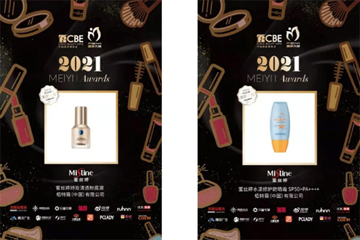 重塑品牌理念，Mistine要打造年輕人的“都市叢林”