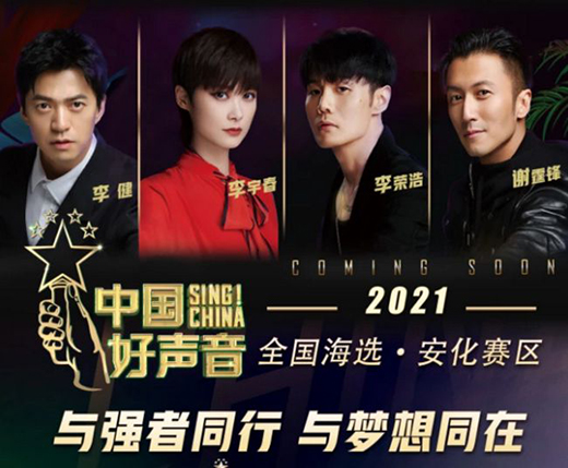 �͵�ʿˇ�g(sh��)�ẞ�s2021���Ї�������ȫ�����x������ِ�^(q��)