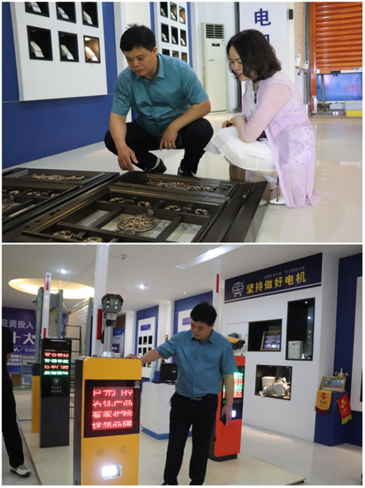 �V����ه�T���Ƽ����޹�˾�����L(zh��ng)�W�R�޹⹫˾���^����