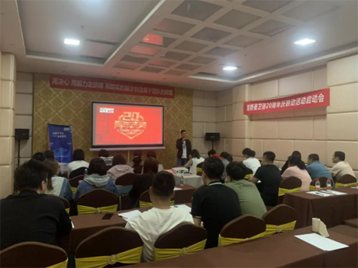 ��˹���l(w��i)ԡ20����(li��n)��(d��ng)��ٻ��(d��ng)ϯ���A���^(q��)��