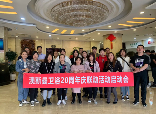 ��˹���l(w��i)ԡ20����(li��n)��(d��ng)��ٻ��(d��ng)ϯ���A���^(q��)��