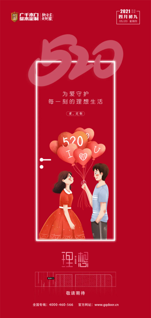 �Vǧľ�T(m��n) | ���(��i)�ӷ� 520���ҡ��T(m��n)��