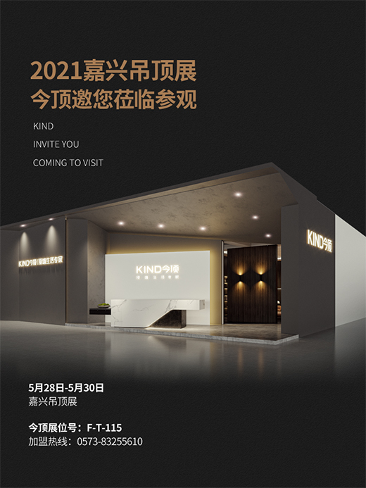 2021���d���չ�𺳁��u�����չ�^���c���ȿ�