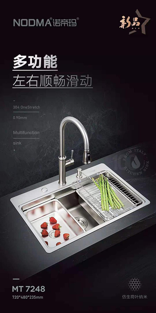 �Z�۬�MT7248�p�_�A�β�������