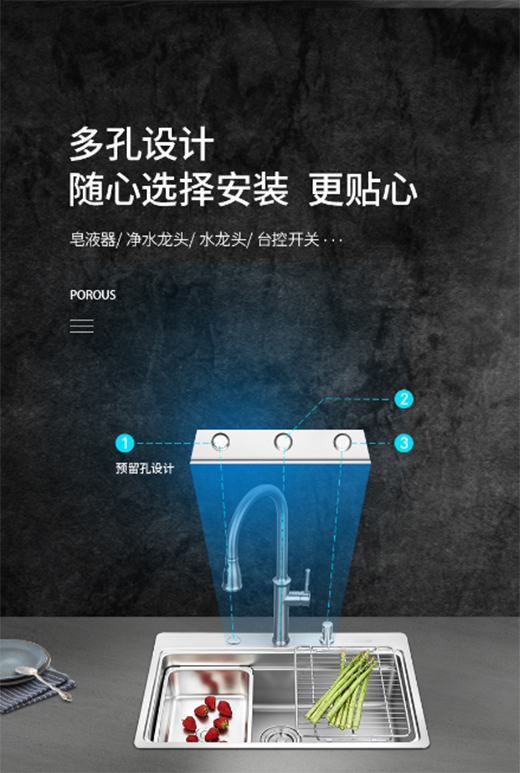 諾帝瑪MT7248雙臺(tái)階單槽震撼亮相