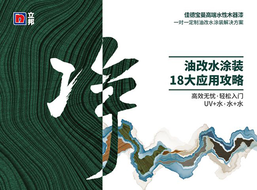 ����ѵ���ˮ����(li��n)��Ҏ(gu��)�����Ҿ���I(y��),����ˮ�Ը�Ч�h(hu��n)��Ϳ�b!