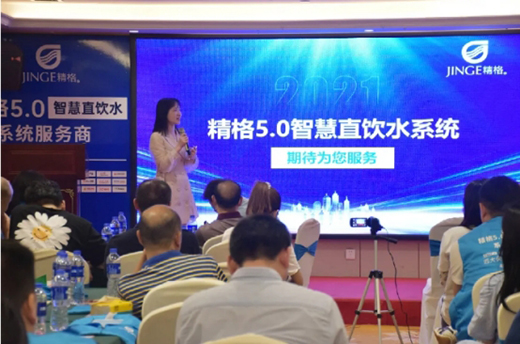 2021����5.0�ǻ��ˮ��(chu��ng)�����(hu��)�����ɶ�վ�A�M�չ�