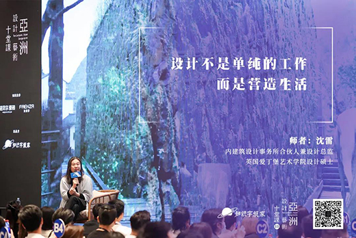 FAENZA����ɯ X �����O(sh��)Ӌˇ�g(sh��)ʮ���n • ��ʮһ��