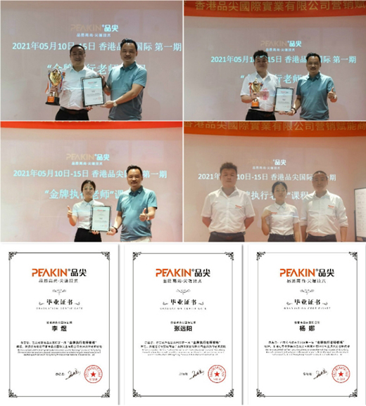 2021���Ʒ���(gu��)�H��һ�ڡ����ƈ�(zh��)���ώ����n��������Ļ!