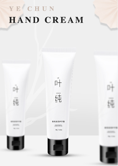 葉純?nèi)栈合娜兆o(hù)膚三部曲，讓你夏日炎炎無(wú)煩惱